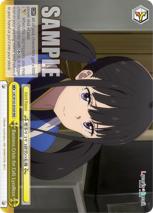 Image of Business Crisis for Cafe LycoReco (LRC/W105-E030R RRR) [Lycoris Recoil]