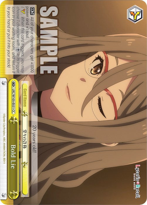 Image of Bold Lie (LRC/W105-E031 CC) [Lycoris Recoil]