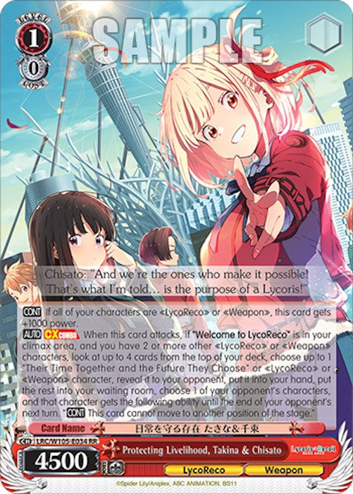 Image of Protecting Livelihood, Takina & Chisato (LRC/W105-E034 RR) [Lycoris Recoil]
