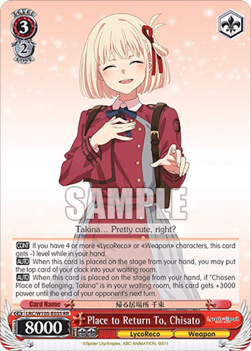 Image of Place to Return To, Chisato (LRC/W105-E035 RR) [Lycoris Recoil]