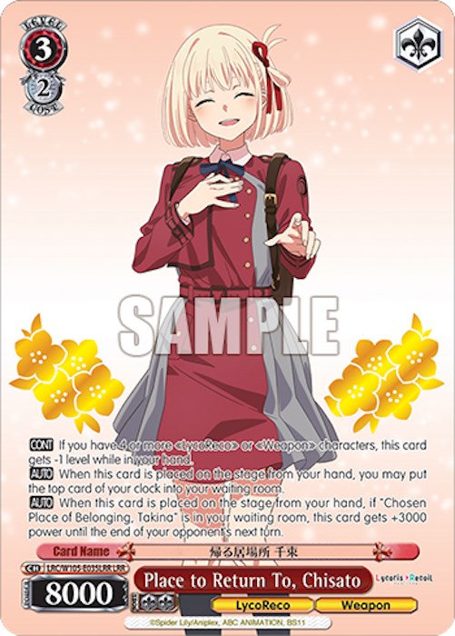 Image of Place to Return To, Chisato (LRC/W105-E035LRR LRR) [Lycoris Recoil]