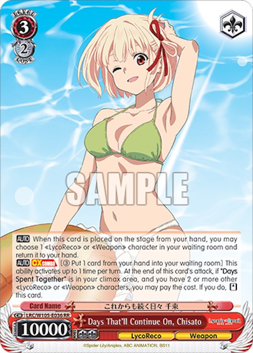 Image of Days That'll Continue On, Chisato (LRC/W105-E036 RR) [Lycoris Recoil]