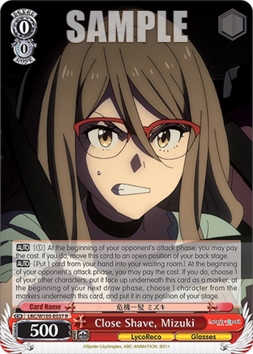 Image of Close Shave, Mizuki (LRC/W105-E037 R) [Lycoris Recoil]
