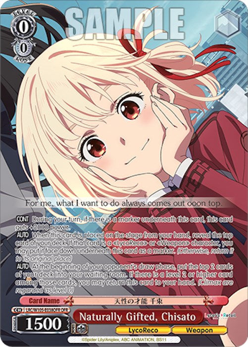 Image of Naturally Gifted, Chisato (LRC/W105-E038OFR OFR) [Lycoris Recoil]