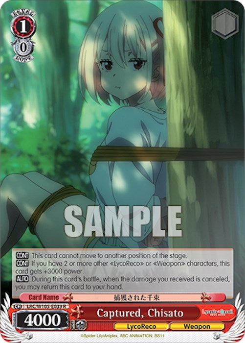 Image of Captured, Chisato (LRC/W105-E039 R) [Lycoris Recoil]