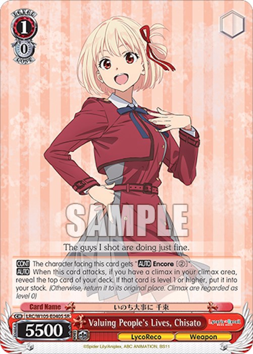 Image of Valuing People's Lives, Chisato (LRC/W105-E040S SR) [Lycoris Recoil]