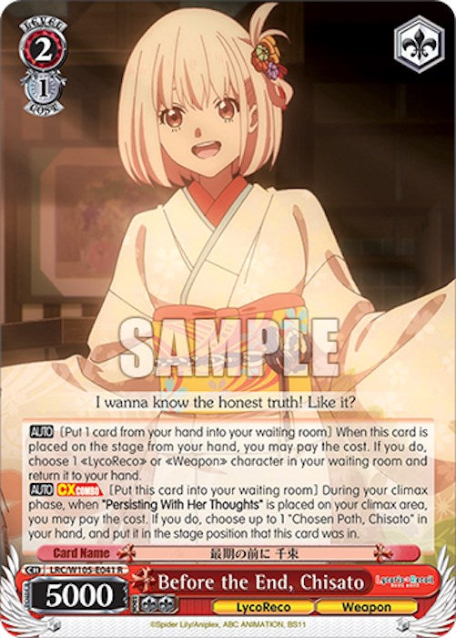 Image of Before the End, Chisato (LRC/W105-E041 R) [Lycoris Recoil]