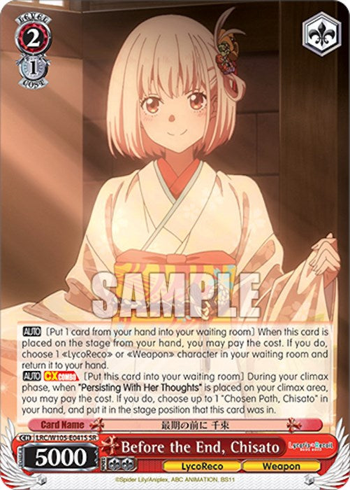 Image of Before the End, Chisato (LRC/W105-E041S SR) [Lycoris Recoil]