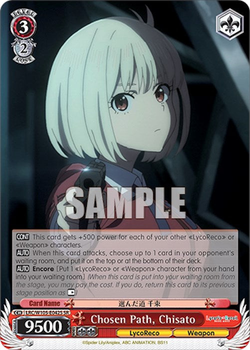 Image of Chosen Path, Chisato (LRC/W105-E042S SR) [Lycoris Recoil]