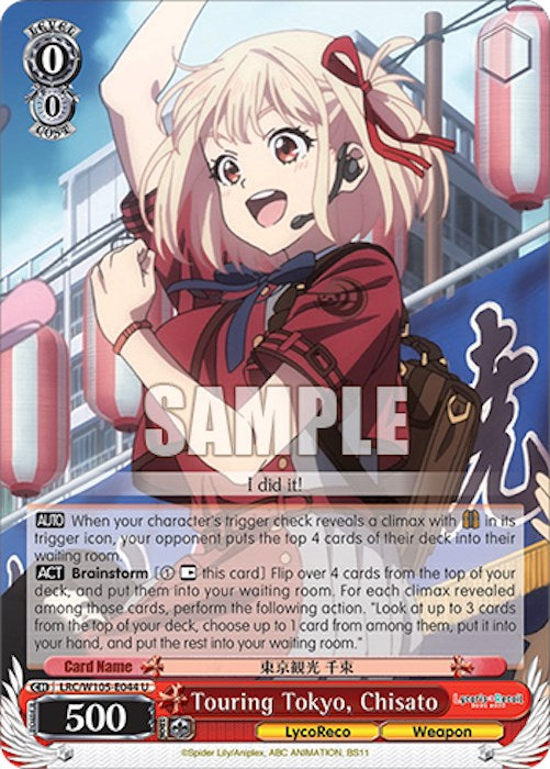 Image of Touring Tokyo, Chisato (LRC/W105-E044 U) [Lycoris Recoil]