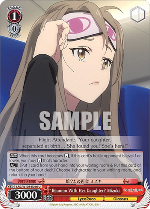 Image of Reunion With Her Daughter? Mizuki (LRC/W105-E046 U) [Lycoris Recoil]