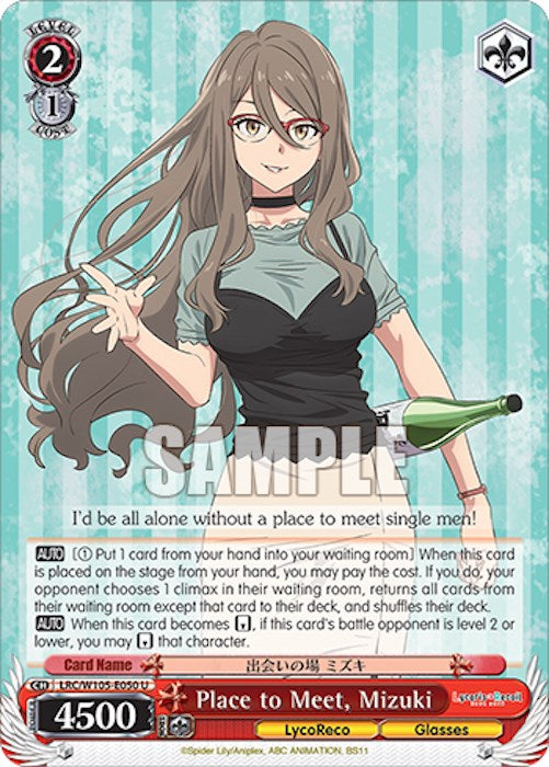 Image of Place to Meet, Mizuki (LRC/W105-E050 U) [Lycoris Recoil]