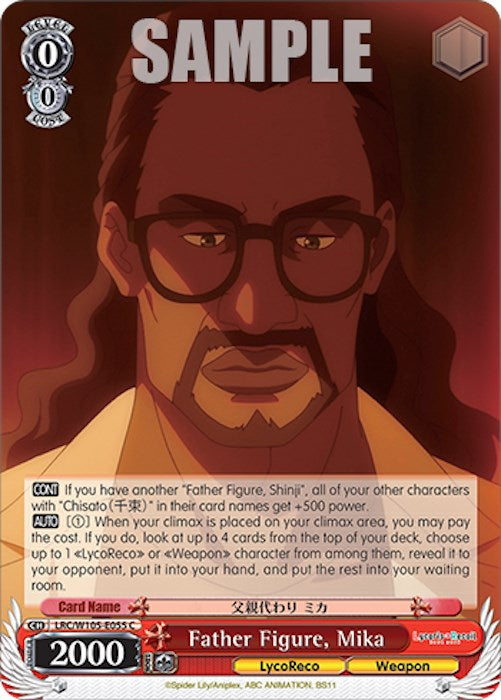Image of Father Figure, Mika (LRC/W105-E055 C) [Lycoris Recoil]