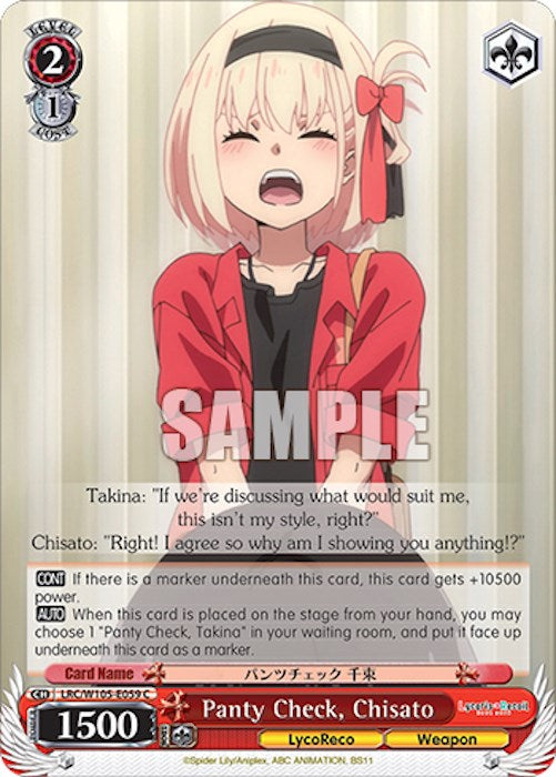 Image of Panty Check, Chisato (LRC/W105-E059 C) [Lycoris Recoil]