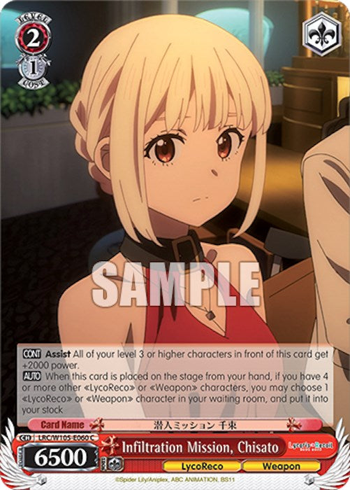 Image of Infiltration Mission, Chisato (LRC/W105-E060 C) [Lycoris Recoil]