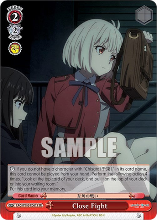 Image of Close Fight (LRC/W105-E061S SR) [Lycoris Recoil]