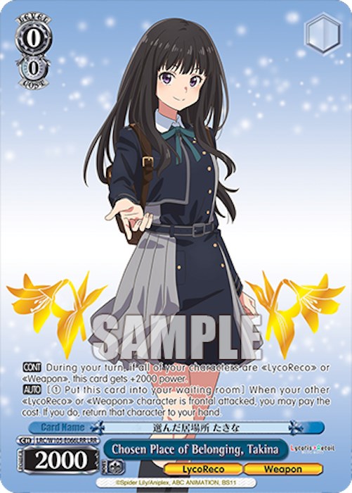 Image of Chosen Place of Belonging, Takina (LRC/W105-E066LRR LRR) [Lycoris Recoil]