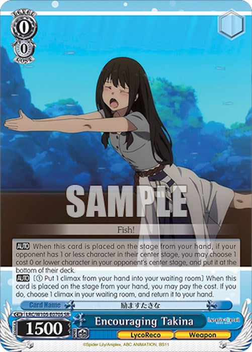 Image of Encouraging Takina (LRC/W105-E070S SR) [Lycoris Recoil]