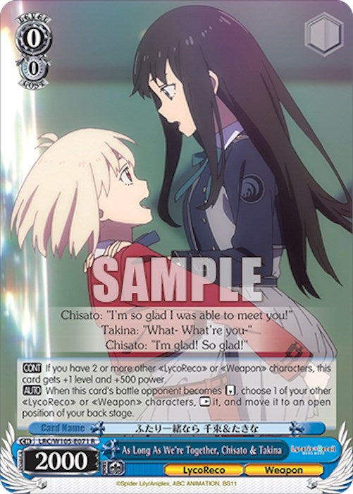 Image of As Long As We're Together, Chisato & Takina (LRC/W105-E071 R) [Lycoris Recoil]