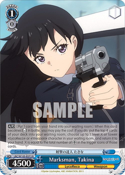 Image of Marksman, Takina (LRC/W105-E072 R) [Lycoris Recoil]