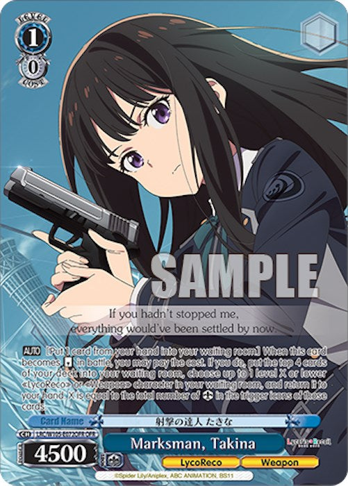 Image of Marksman, Takina (LRC/W105-E072OFR OFR) [Lycoris Recoil]