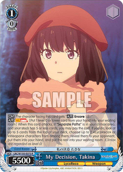Image of My Decision, Takina (LRC/W105-E073 R) [Lycoris Recoil]