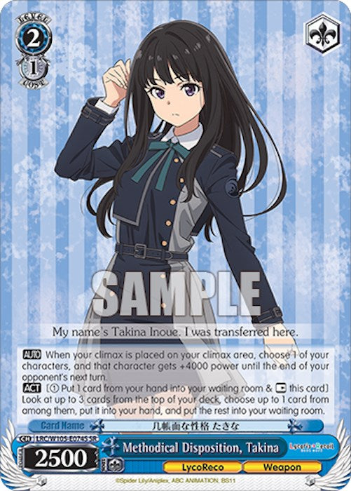 Image of Methodical Disposition, Takina (LRC/W105-E074S SR) [Lycoris Recoil]