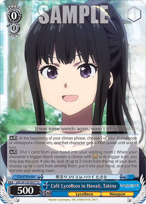 Image of Cafe LycoReco in Hawaii, Takina (LRC/W105-E077 U) [Lycoris Recoil]
