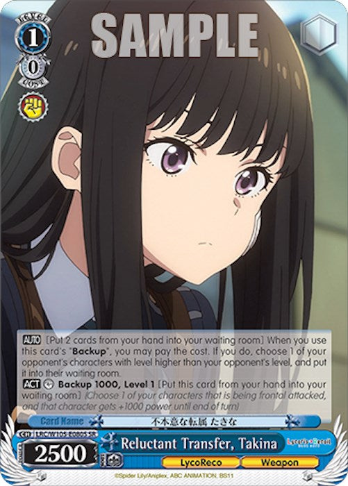 Image of Reluctant Transfer, Takina (LRC/W105-E080S SR) [Lycoris Recoil]