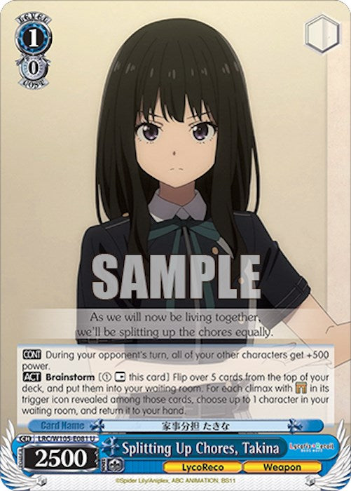 Image of Splitting Up Chores, Takina (LRC/W105-E081 U) [Lycoris Recoil]