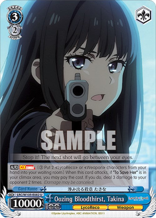 Image of Oozing Bloodthirst, Takina (LRC/W105-E082 U) [Lycoris Recoil]
