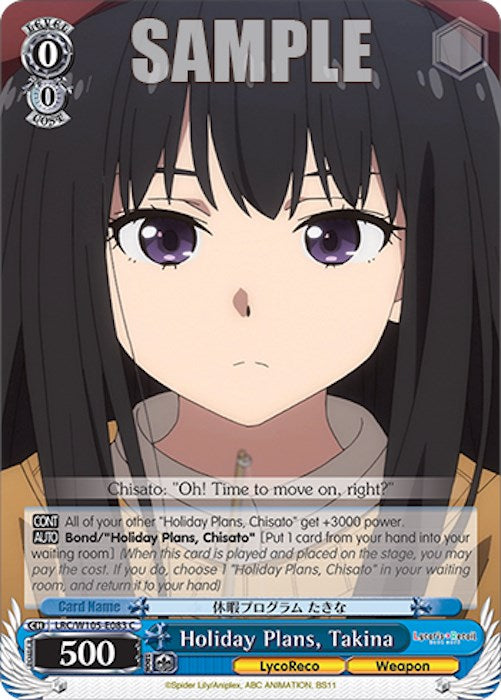 Image of Holiday Plans, Takina (LRC/W105-E083 C) [Lycoris Recoil]