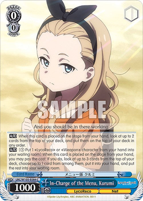 Image of In-Charge of the Menu, Kurumi (LRC/W105-E084 C) [Lycoris Recoil]