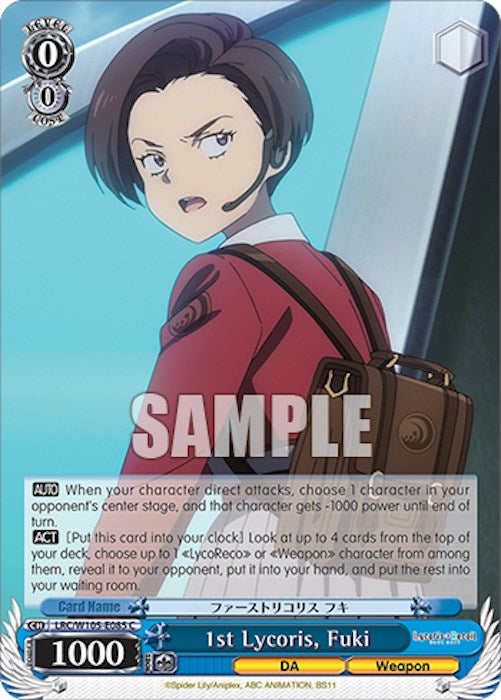 Image of 1st Lycoris, Fuki (LRC/W105-E085 C) [Lycoris Recoil]