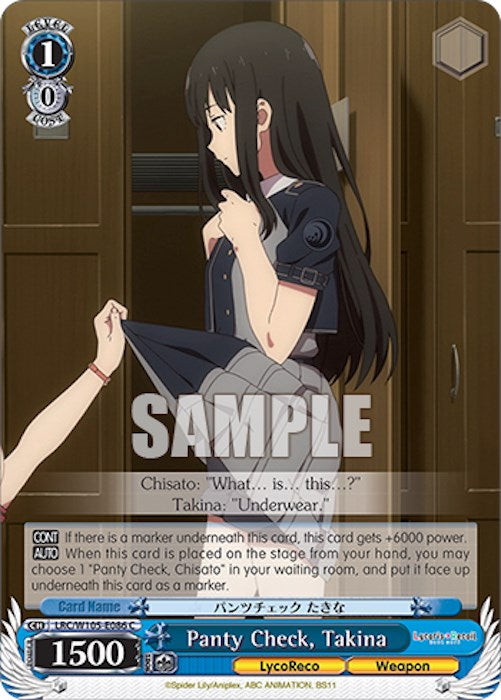 Image of Panty Check, Takina (LRC/W105-E086 C) [Lycoris Recoil]