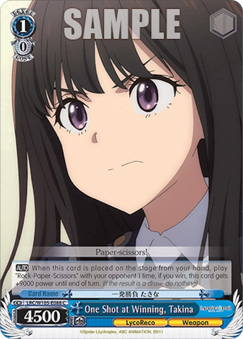 Image of One Shot at Winning, Takina (LRC/W105-E088 C) [Lycoris Recoil]