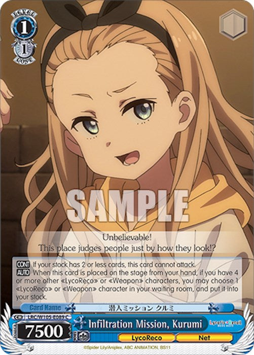 Image of Infiltration Mission, Kurumi (LRC/W105-E089 C) [Lycoris Recoil]