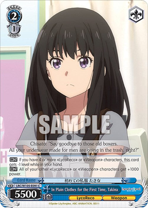 Image of In Plain Clothes for the First Time, Takina (LRC/W105-E091 C) [Lycoris Recoil]