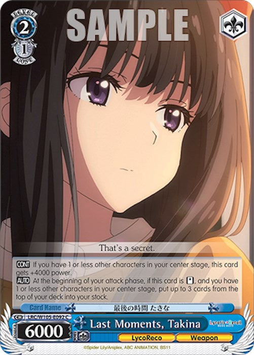 Image of Last Moments, Takina (LRC/W105-E092 C) [Lycoris Recoil]