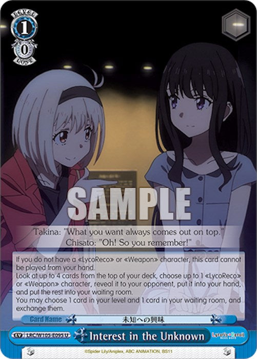 Image of Interest in the Unknown (LRC/W105-E095 U) [Lycoris Recoil]
