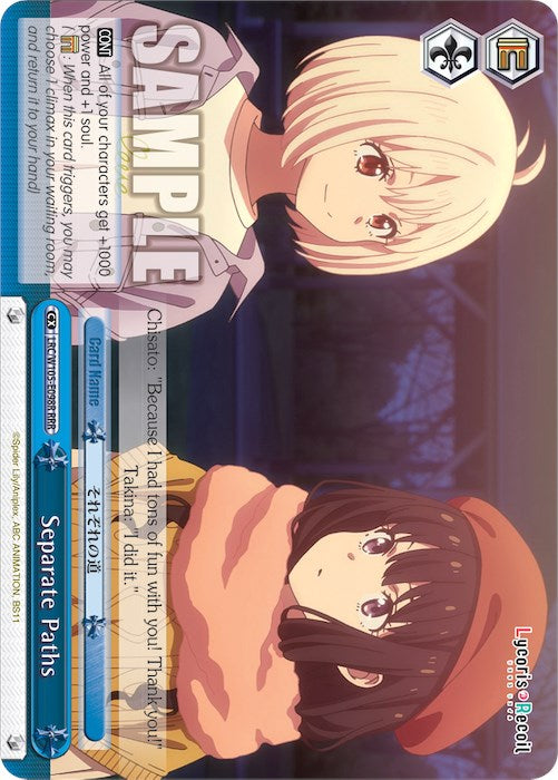 Image of Separate Paths (LRC/W105-E098R RRR) [Lycoris Recoil]