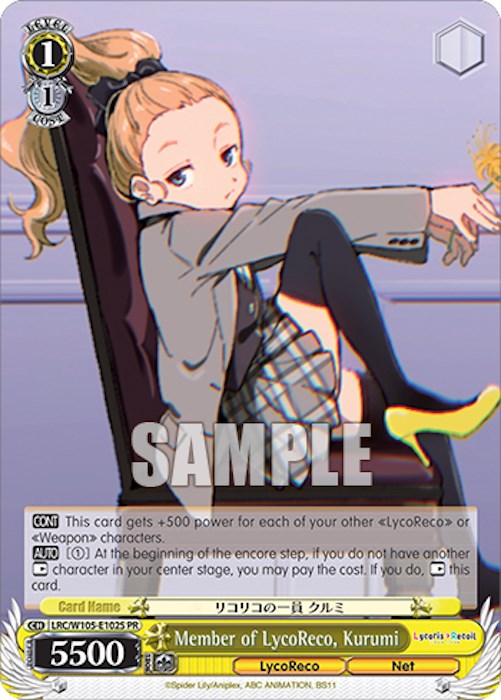 Image of Member of LycoReco, Kurumi (LRC/W105-E102S PR) [Lycoris Recoil]