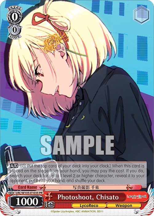 Image of Photoshoot, Chisato (LRC/W105-E103S PR) [Lycoris Recoil]
