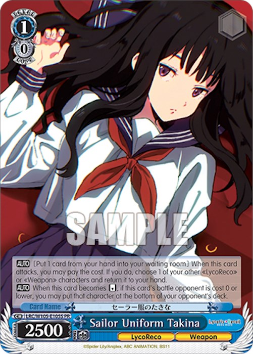 Image of Sailor Uniform Takina (LRC/W105-E105S PR) [Lycoris Recoil]