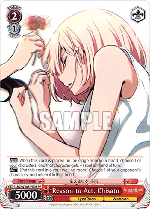 Image of Reason to Act, Chisato (LRC/W105-PE03 PR) [Lycoris Recoil]