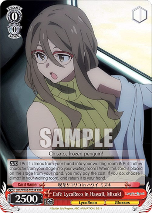 Image of Cafe LycoReco in Hawaii, Mizuki (LRC/W105-TE03R RRR) [Lycoris Recoil]