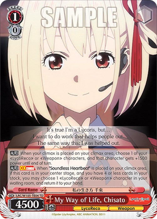 Image of My Way of Life, Chisato (LRC/W105-TE04 TD) [Lycoris Recoil]