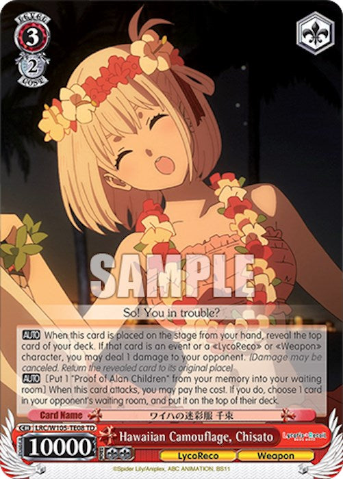 Image of Hawaiian Camouflage, Chisato (LRC/W105-TE08 TD) [Lycoris Recoil]
