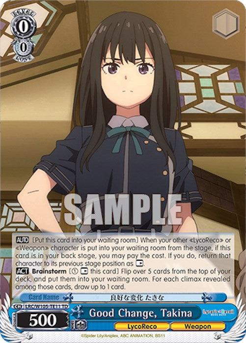 Image of Good Change, Takina (LRC/W105-TE11 TD) [Lycoris Recoil]