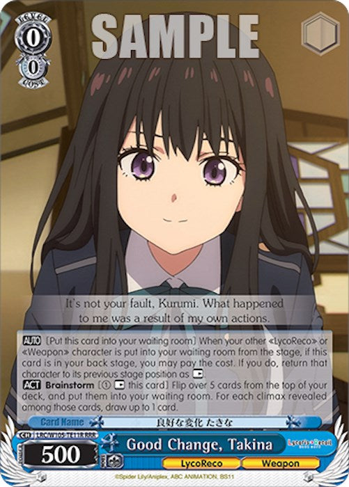 Image of Good Change, Takina (LRC/W105-TE11R RRR) [Lycoris Recoil]